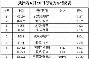 爱游戏娱乐马竞赞助商截图4